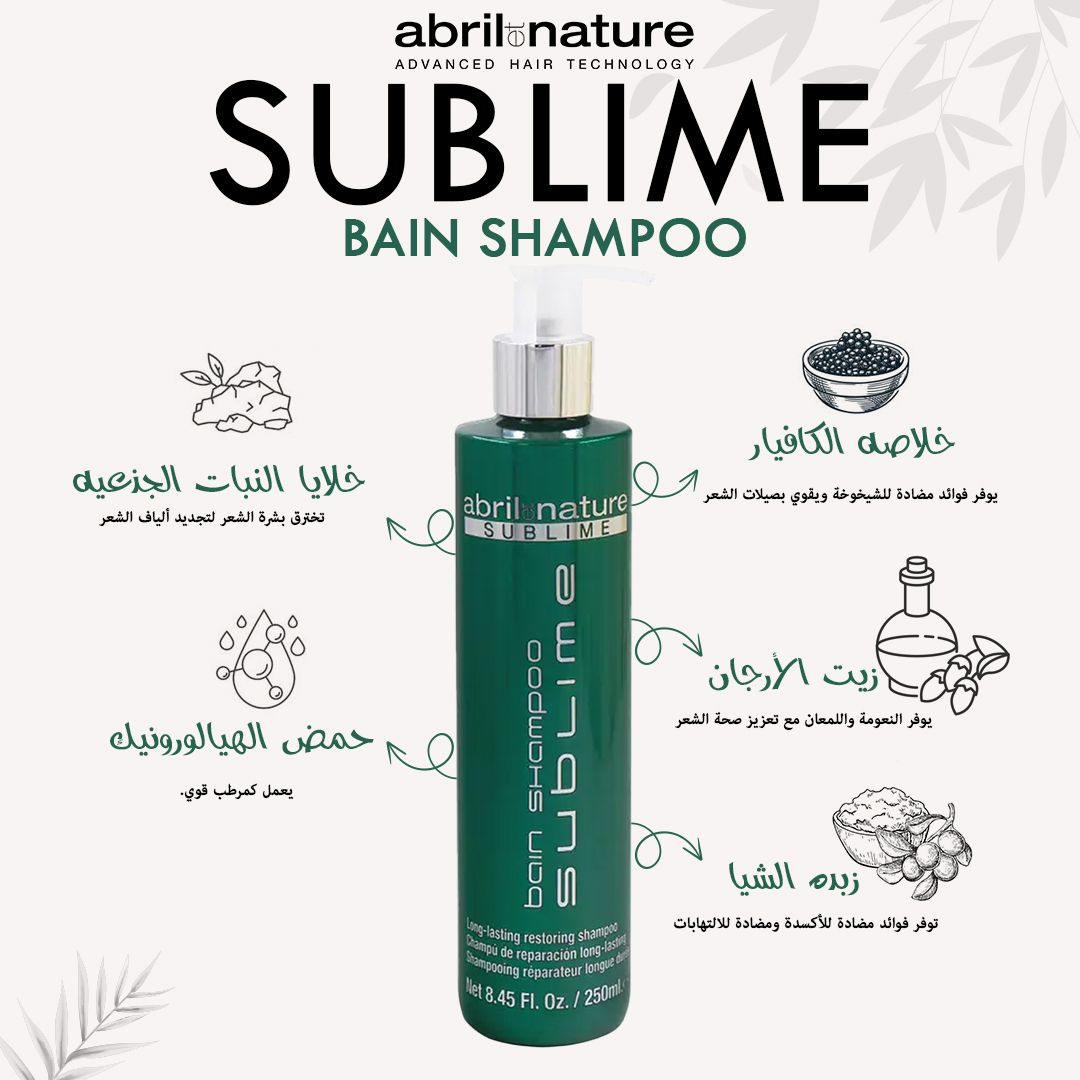 Abril et Nature Sublime Bain Shampoo 250ml