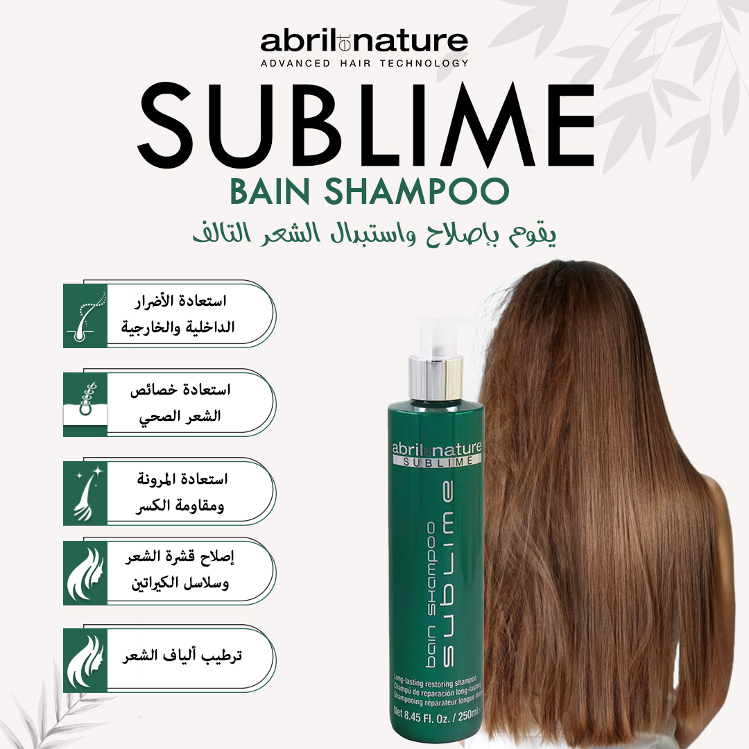 Abril et Nature Hyaluronic Instant Mask Sublime - Hair Treatment Mask